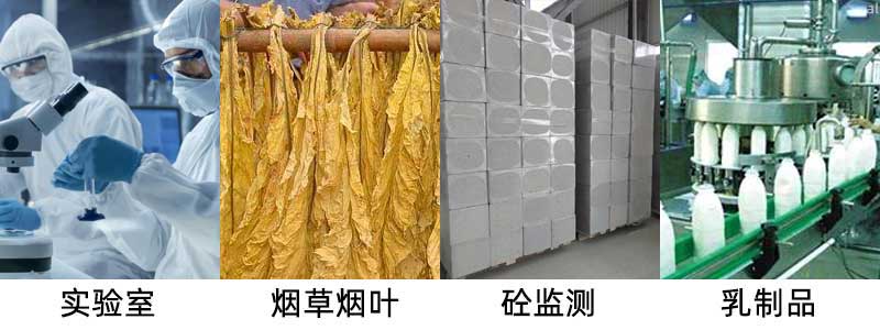 志翔領(lǐng)馭有線溫濕度監(jiān)測系統(tǒng)適用于實(shí)驗(yàn)室、煙草煙葉、砼監(jiān)測、乳制品等行業(yè)