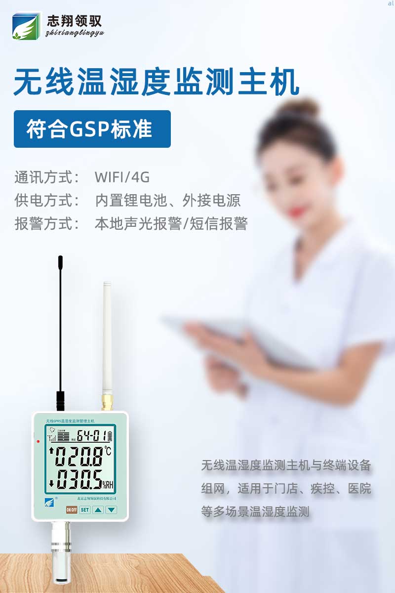 無(wú)線(xiàn)主圖al.jpg
